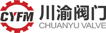 温州市川渝阀门有限公司